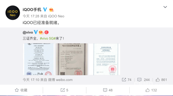 vivo官宣iQOO 5G新機(jī)“三證完全”！換機(jī)你預(yù)備好了么？