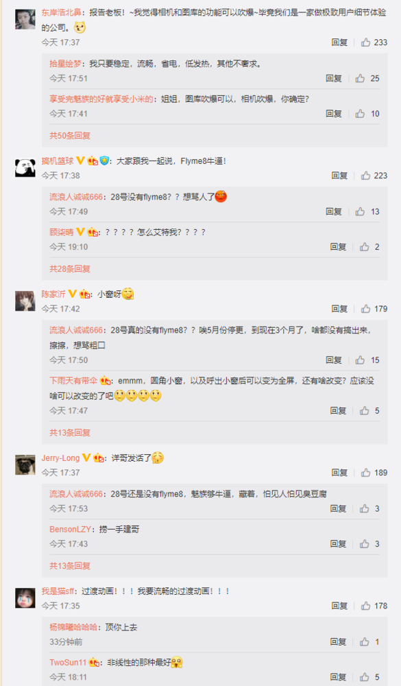 部分網(wǎng)友談?wù)? title=