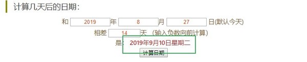 iPhone 11系列發(fā)布會很有可能是9月10日