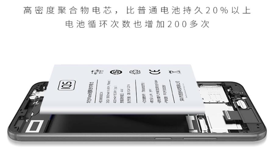 濰坊華為手機(jī)換電池