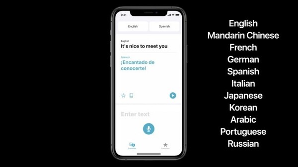 翻譯App支撐包含英文、中文、法語、德育、意大利語、西班牙語在內(nèi)的多達11種語言